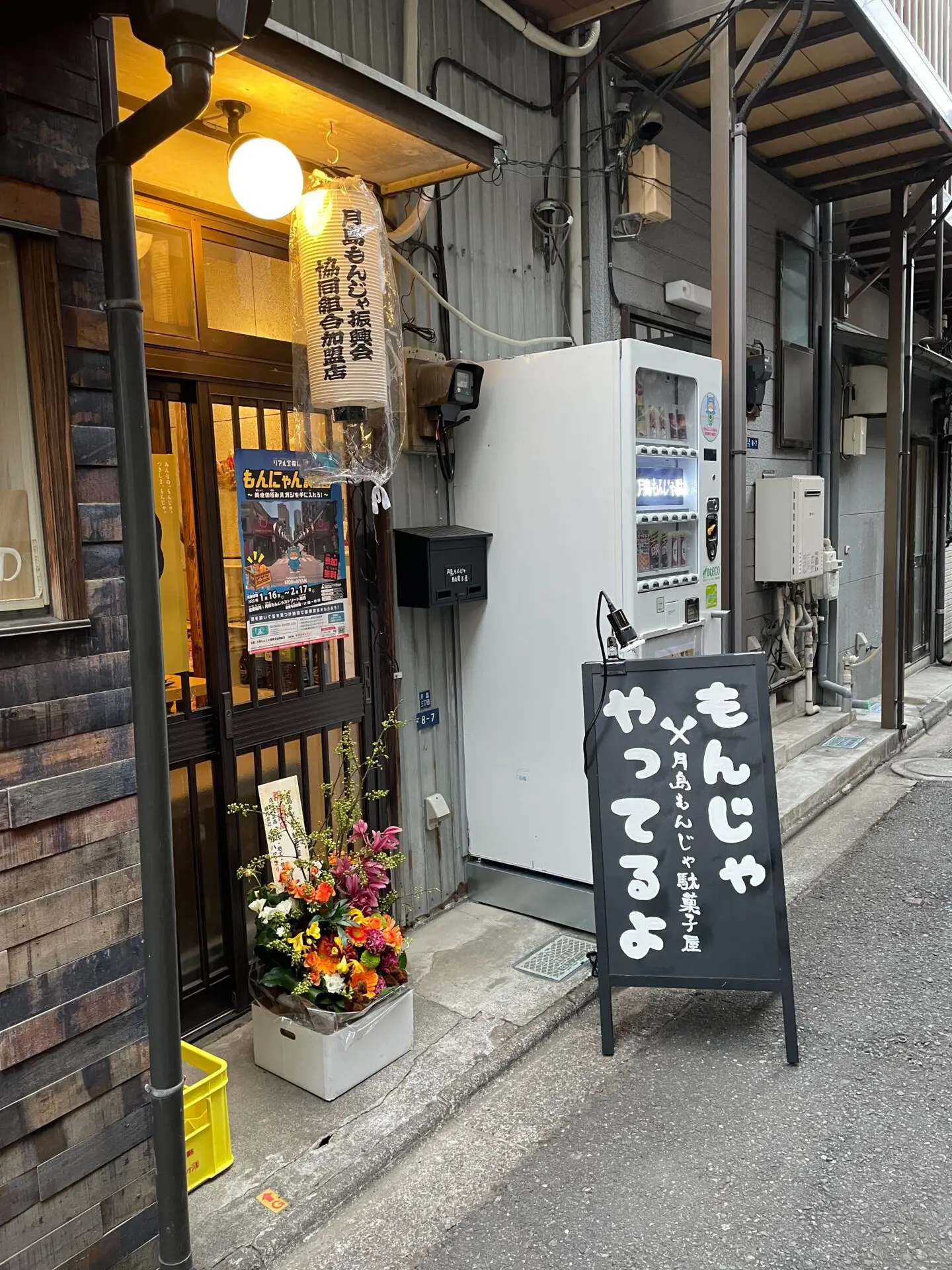 駄菓子屋